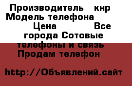 Apple iPhone 7, 32 gb, jet black › Производитель ­ кнр › Модель телефона ­ iphone 7 › Цена ­ 8 900 - Все города Сотовые телефоны и связь » Продам телефон   